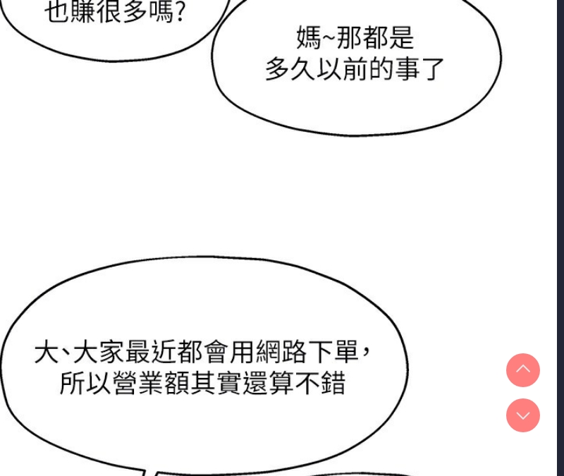 洞洞杂货店