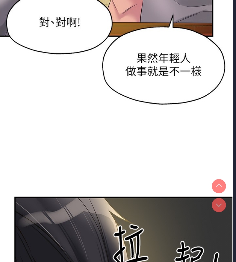 洞洞杂货店
