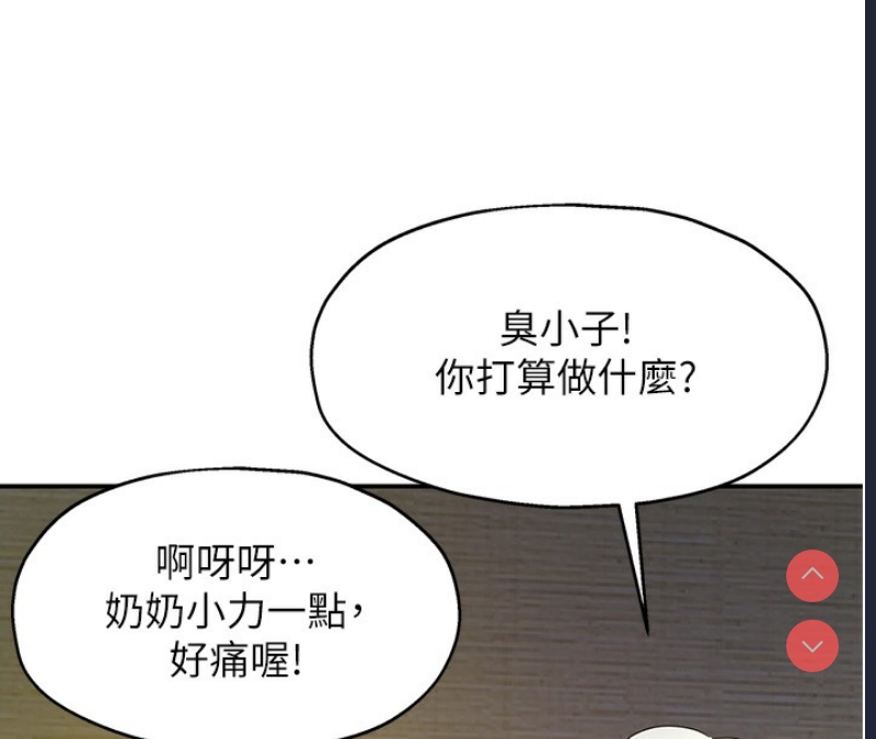 洞洞杂货店