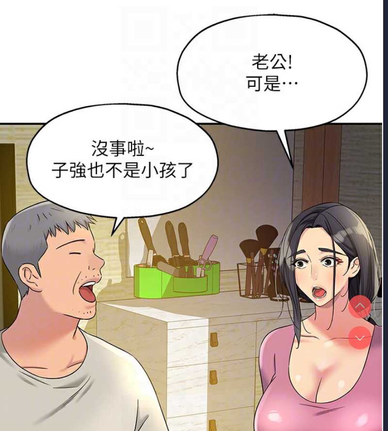 洞洞杂货店