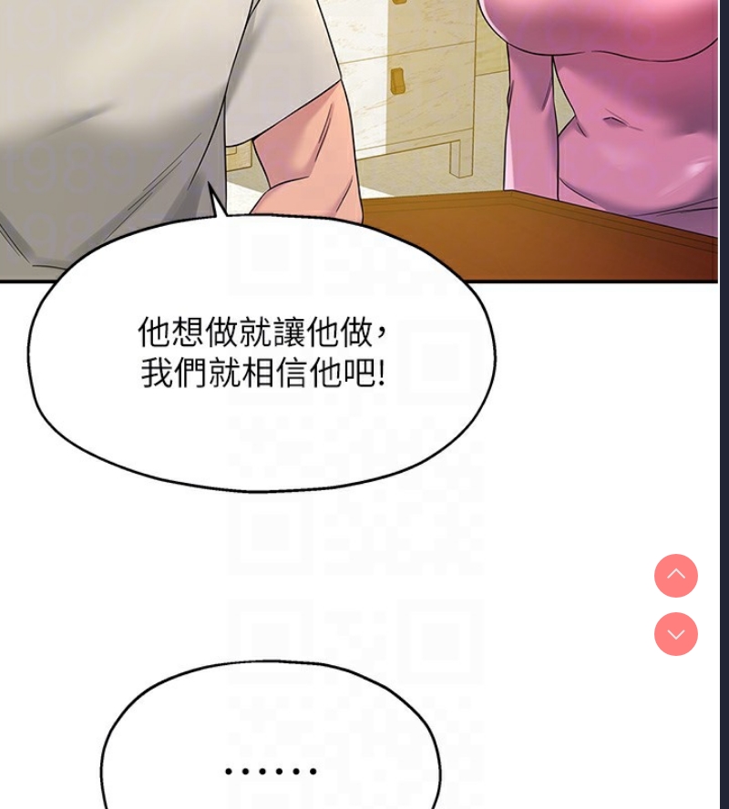 洞洞杂货店