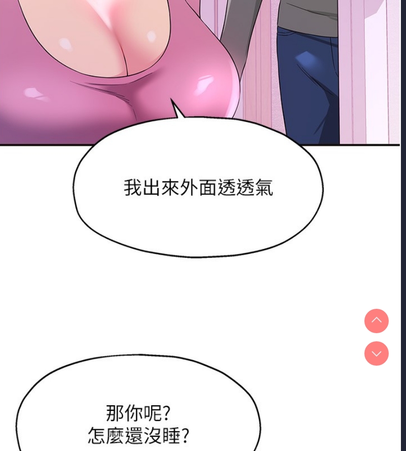洞洞杂货店