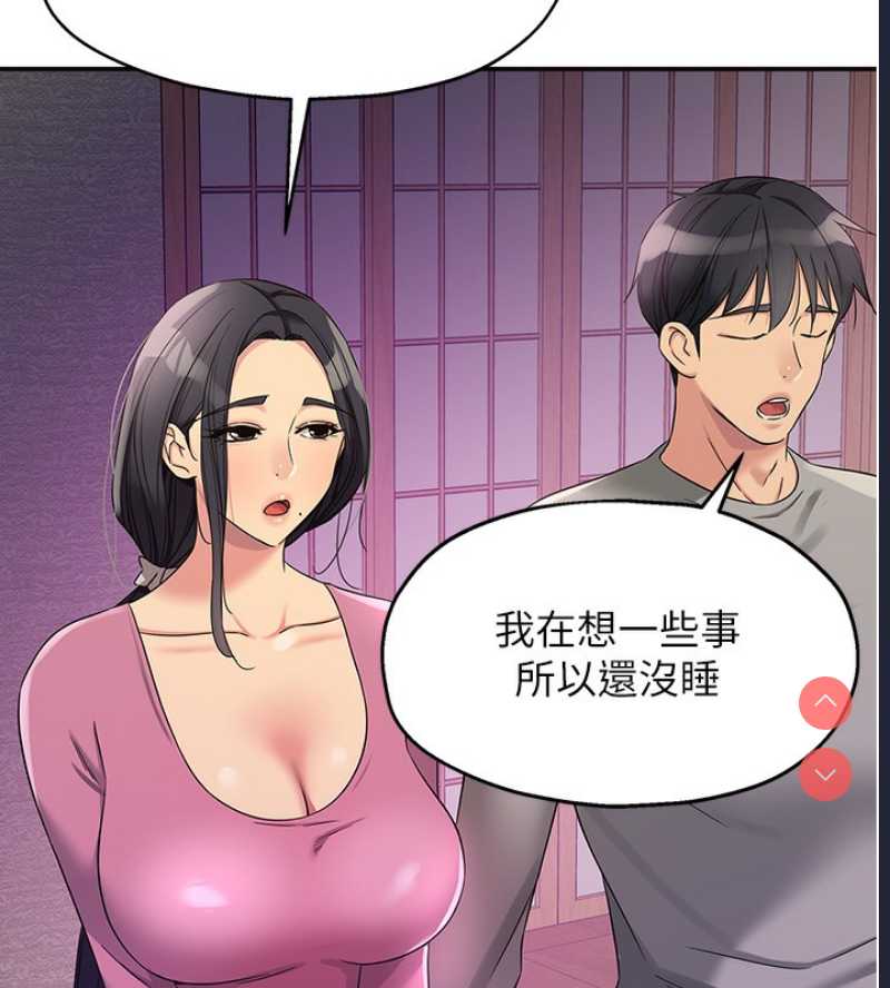 洞洞杂货店