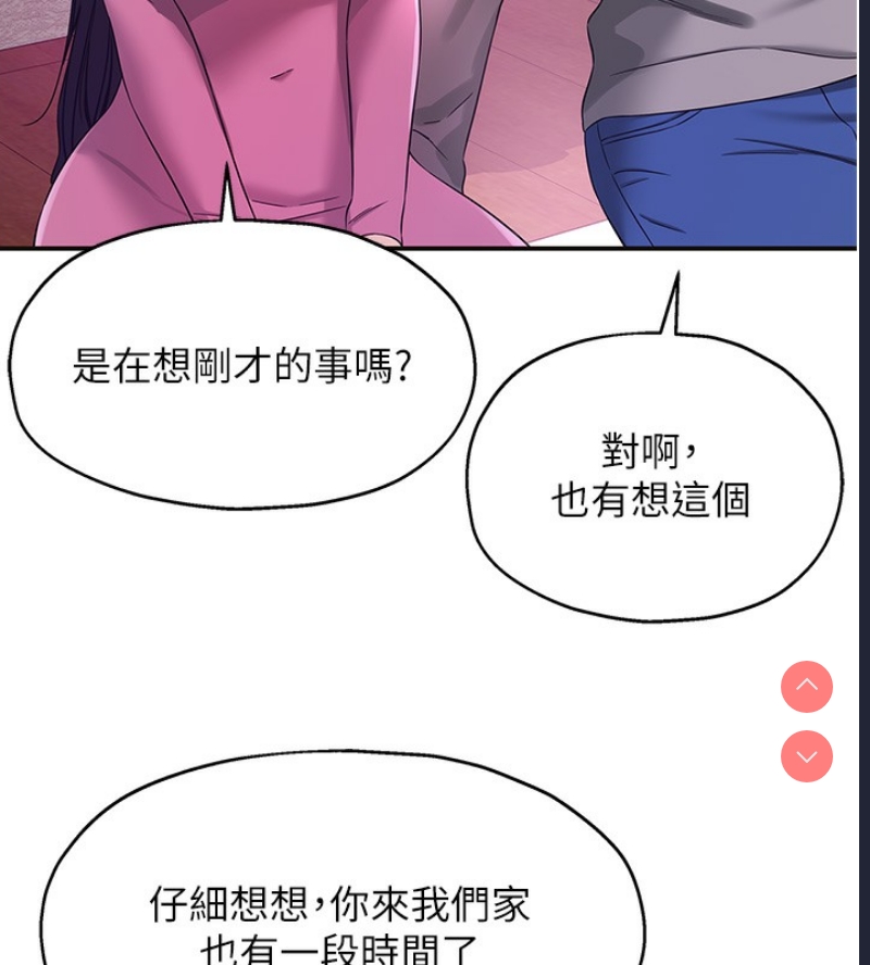 洞洞杂货店