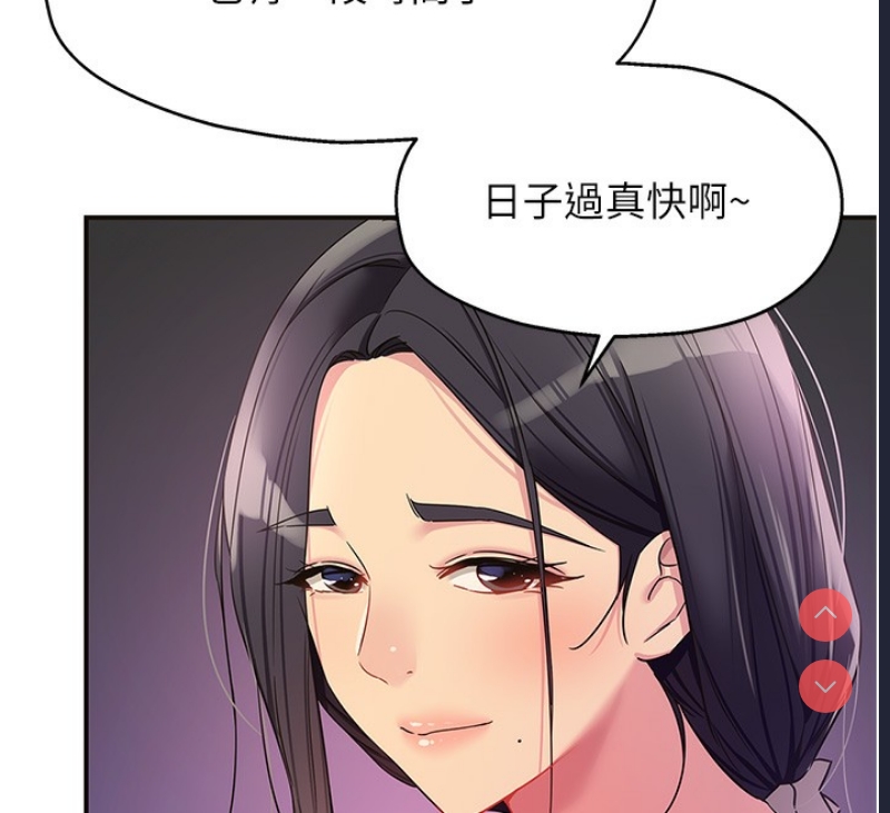 洞洞杂货店