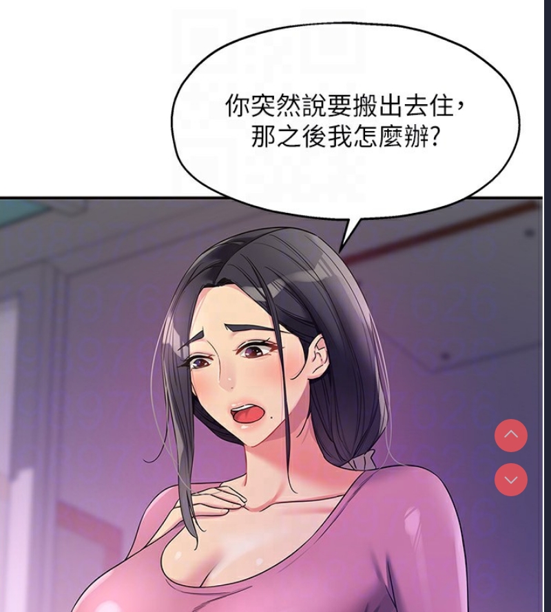 洞洞杂货店