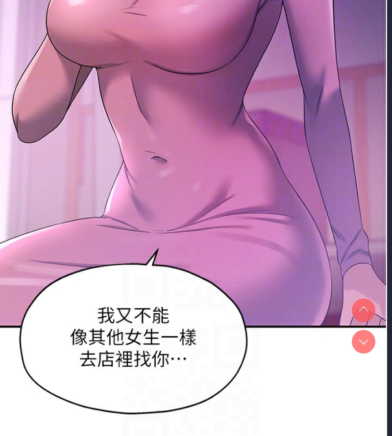 洞洞杂货店