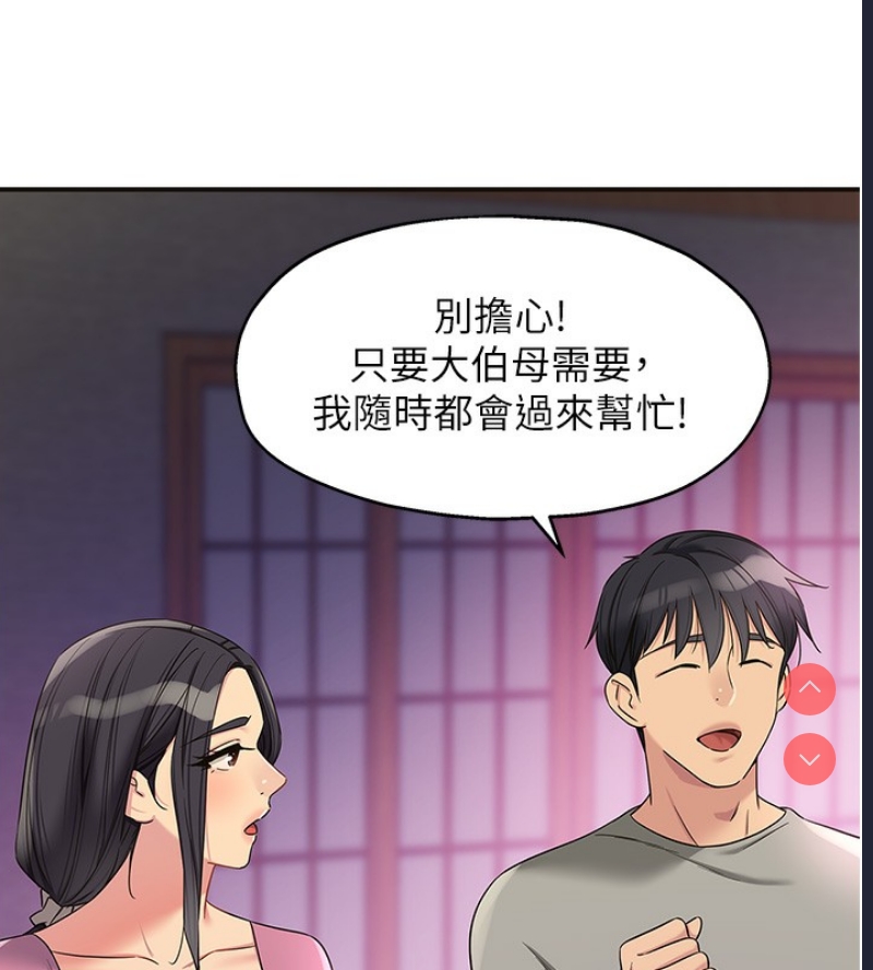 洞洞杂货店