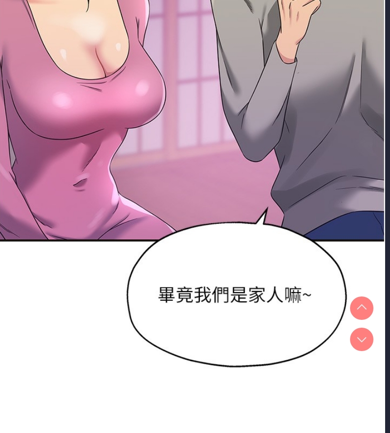 洞洞杂货店