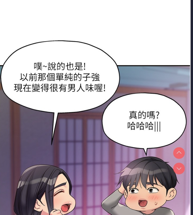 洞洞杂货店