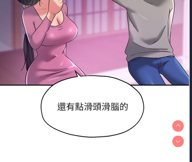 洞洞杂货店