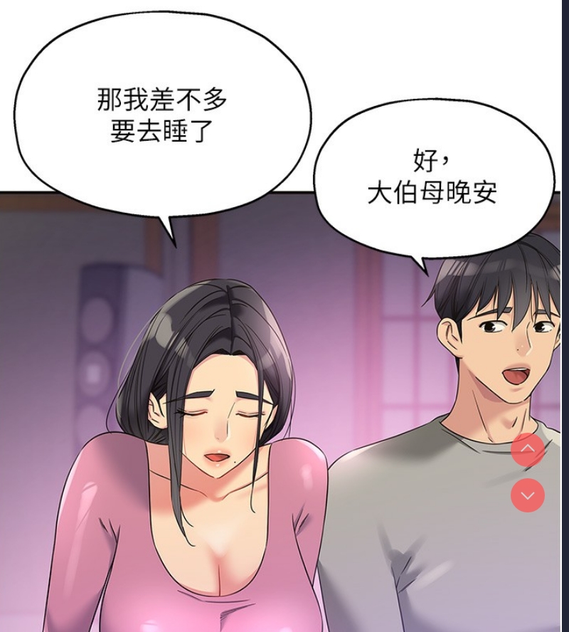 洞洞杂货店