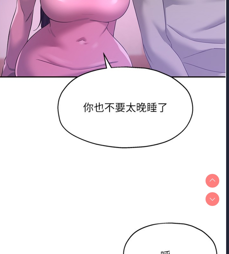洞洞杂货店