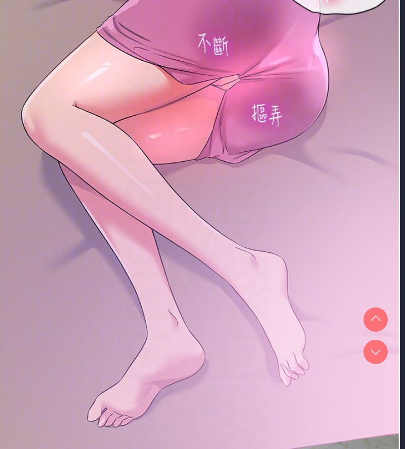 洞洞杂货店