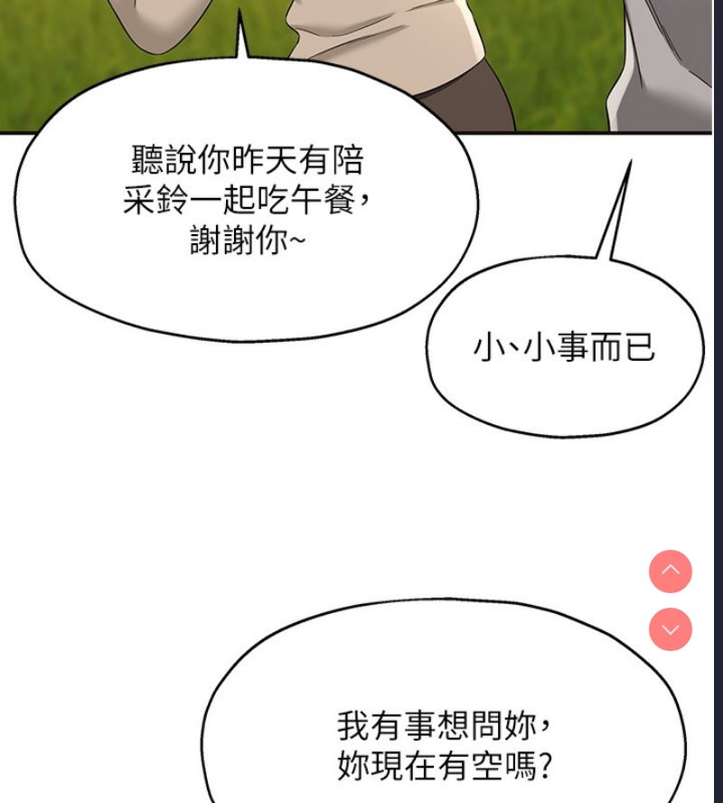 洞洞杂货店