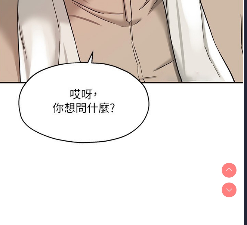 洞洞杂货店