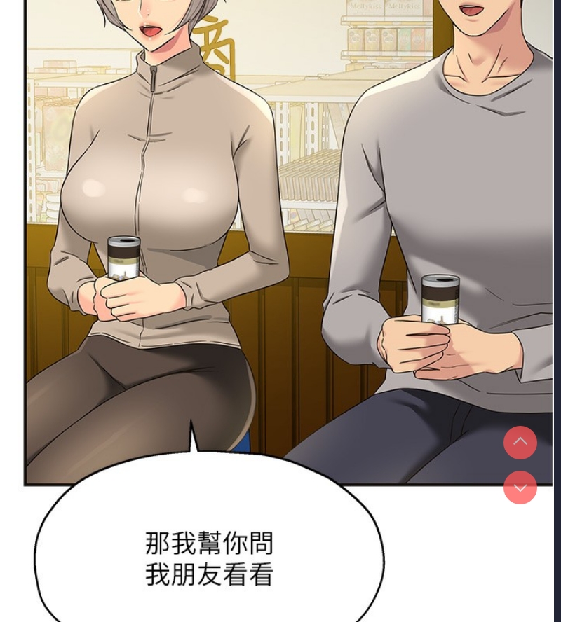 洞洞杂货店