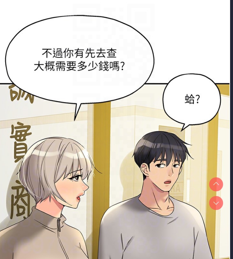 洞洞杂货店