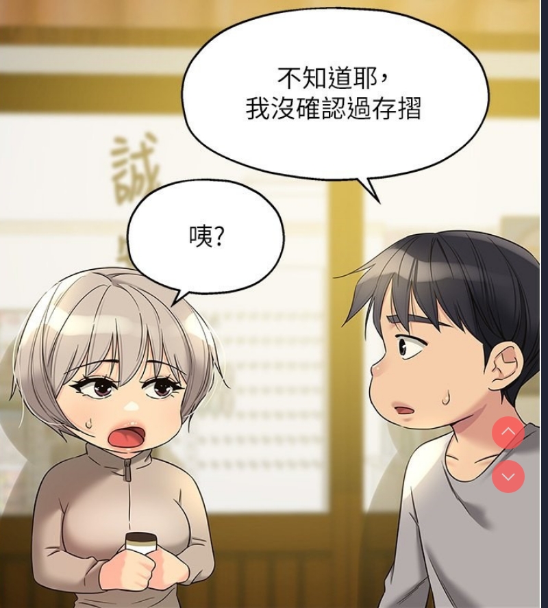 洞洞杂货店