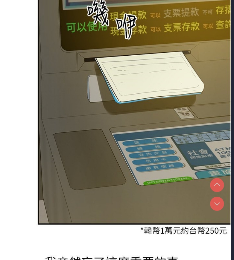 洞洞杂货店