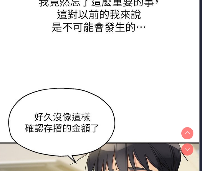 洞洞杂货店