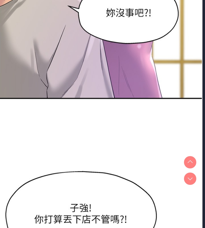 洞洞杂货店