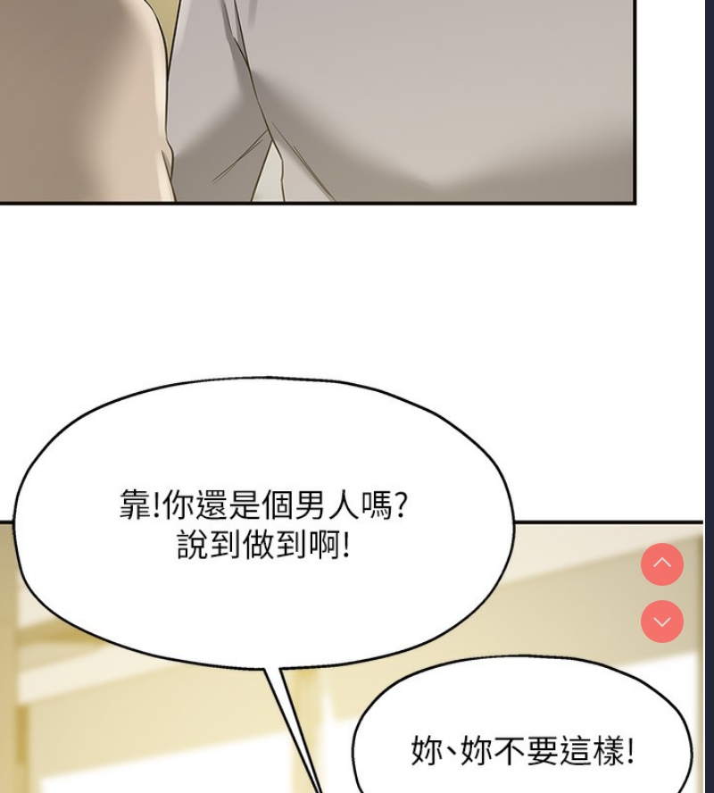 洞洞杂货店
