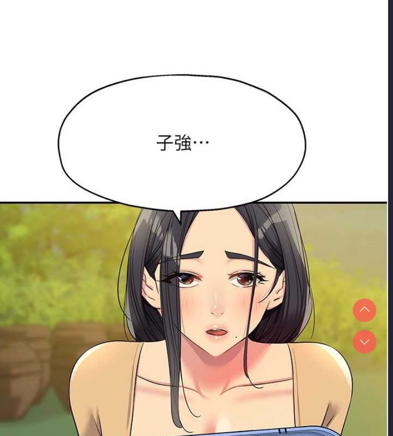 洞洞杂货店