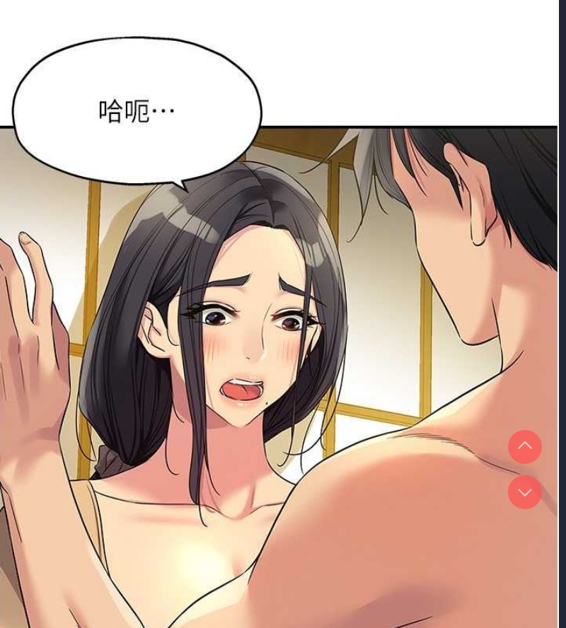 洞洞杂货店