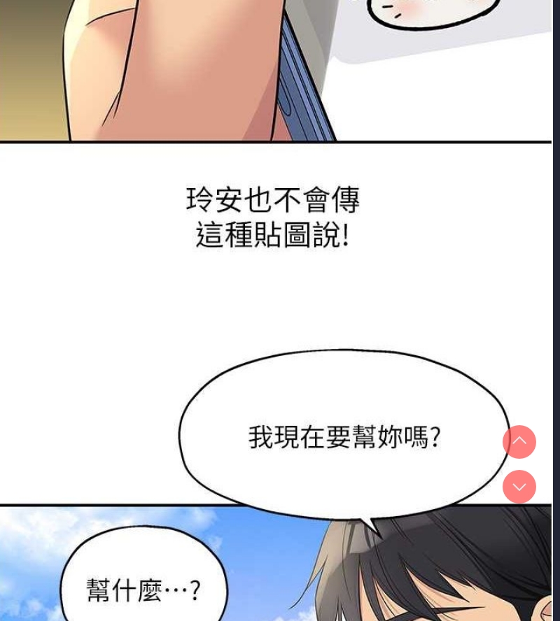 洞洞杂货店