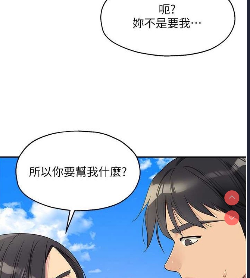 洞洞杂货店