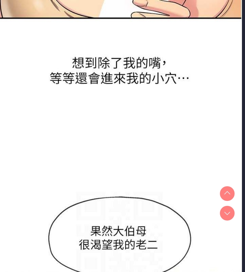 洞洞杂货店