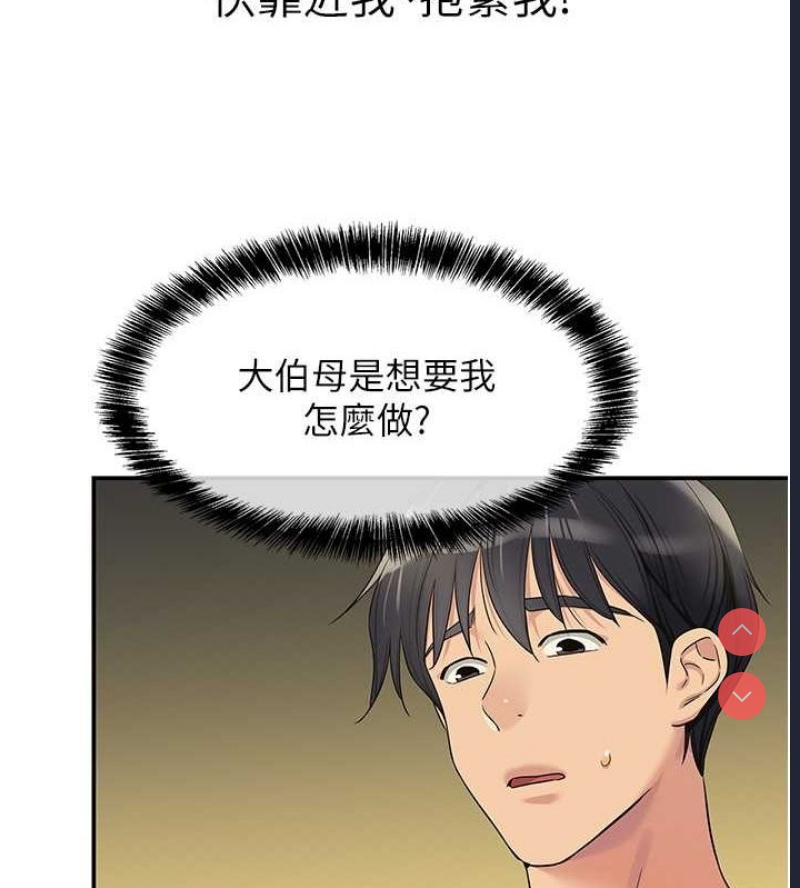 洞洞杂货店