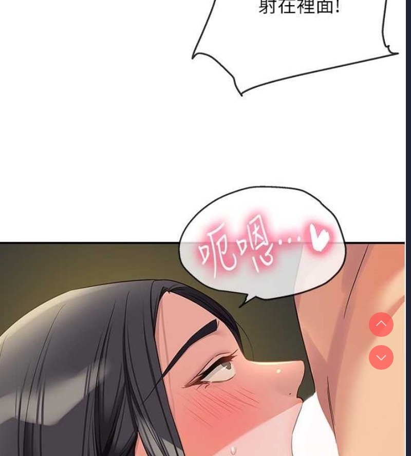 洞洞杂货店