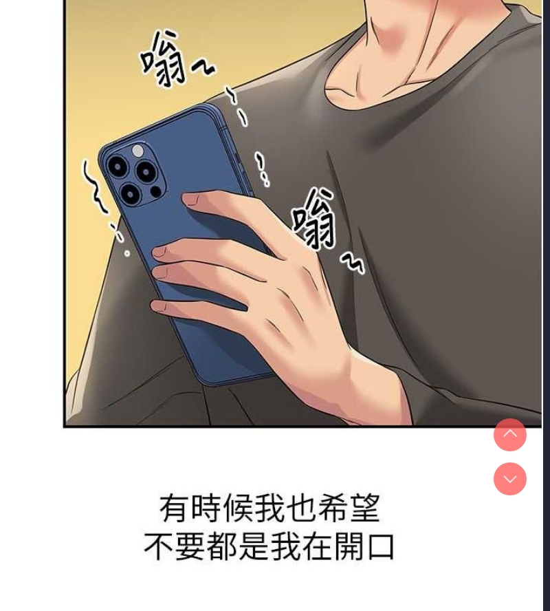 洞洞杂货店