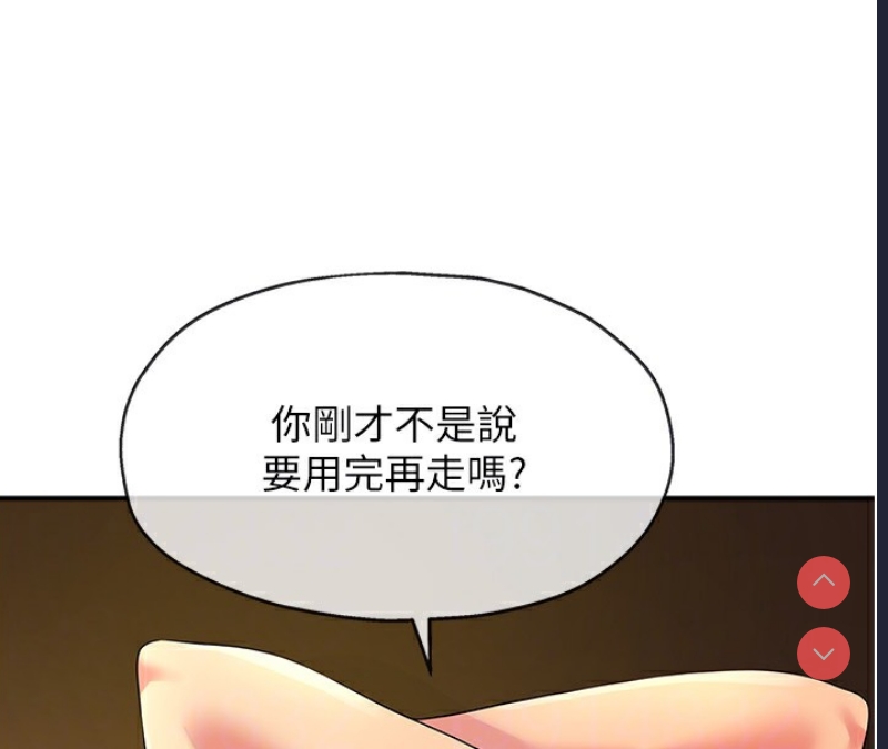 洞洞杂货店