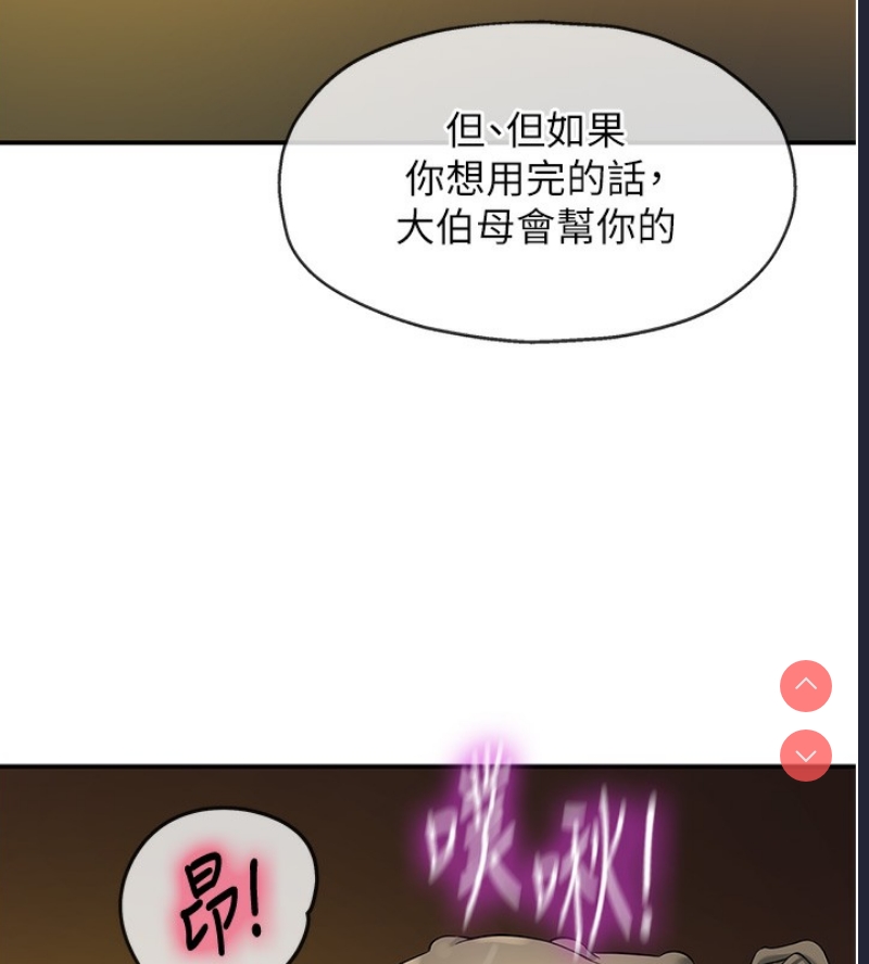 洞洞杂货店