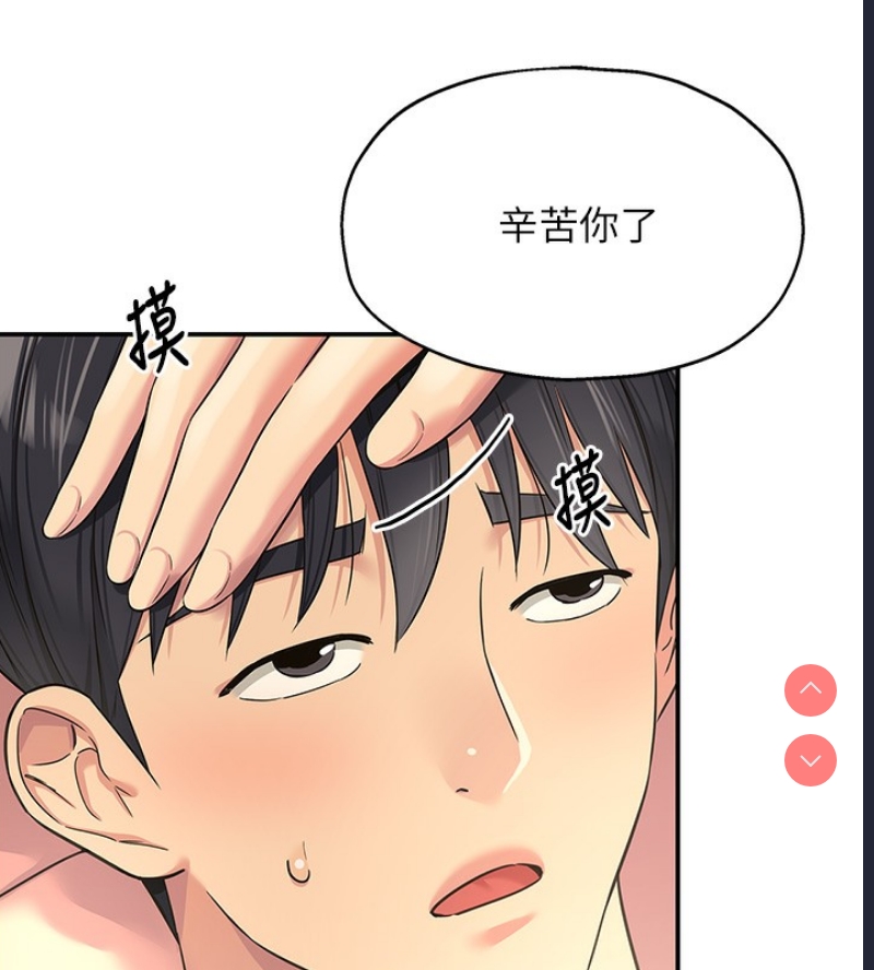 洞洞杂货店