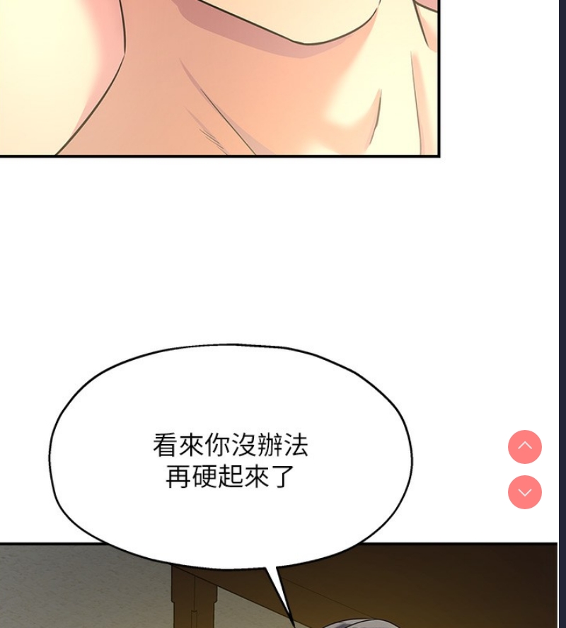 洞洞杂货店