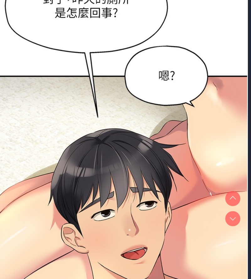 洞洞杂货店