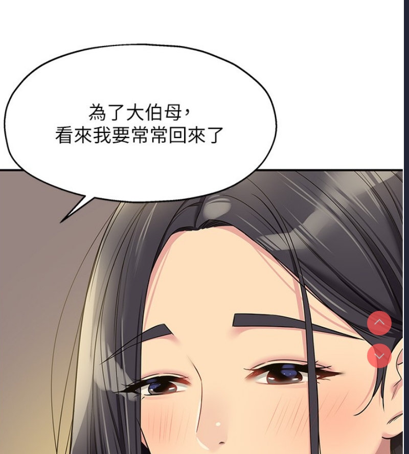 洞洞杂货店