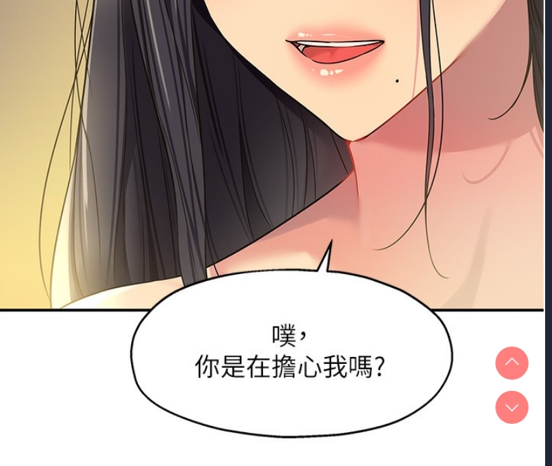 洞洞杂货店