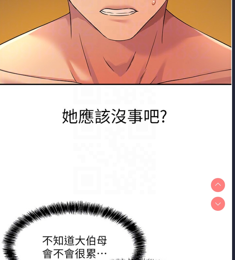 洞洞杂货店