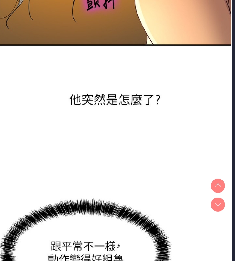 洞洞杂货店