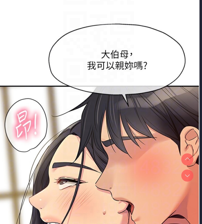 洞洞杂货店