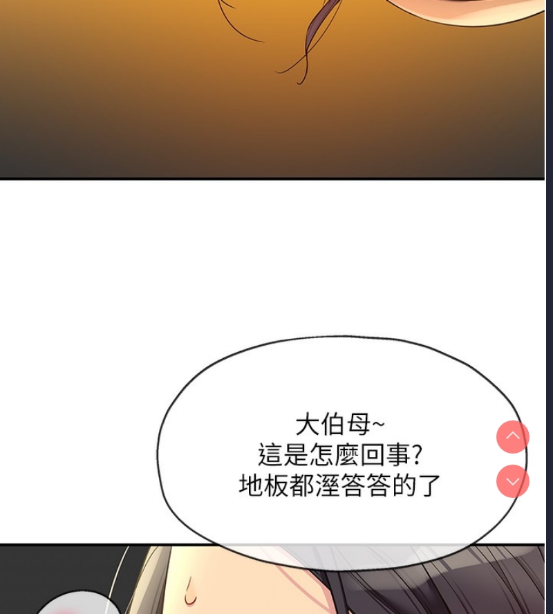 洞洞杂货店