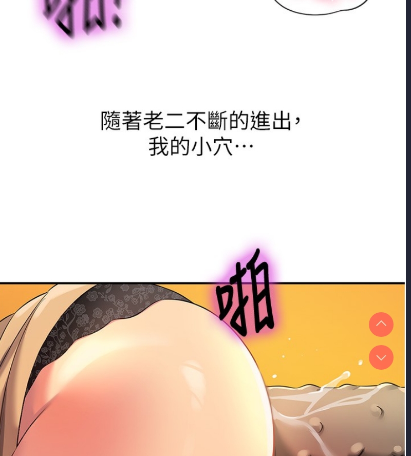 洞洞杂货店