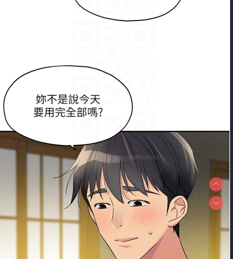 洞洞杂货店