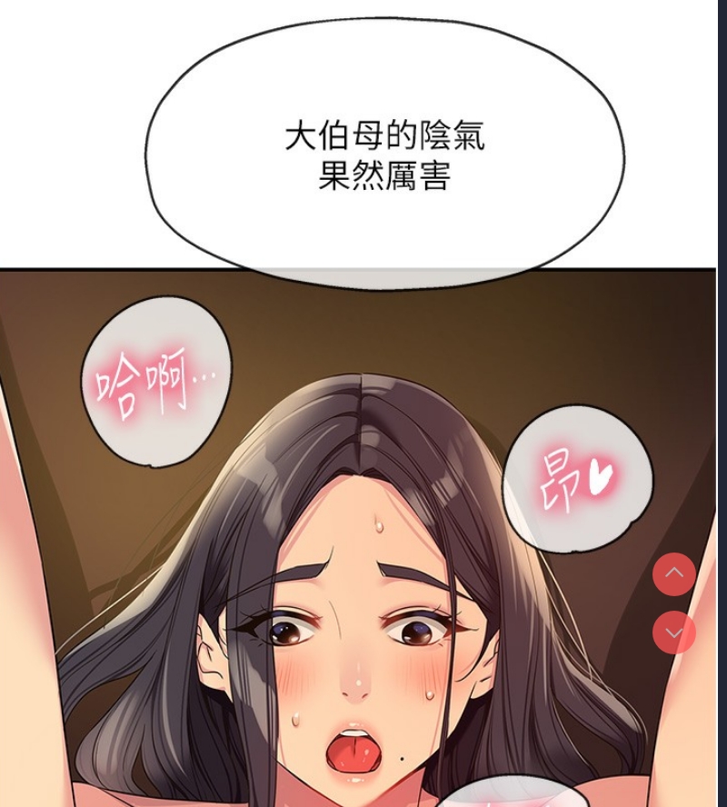 洞洞杂货店