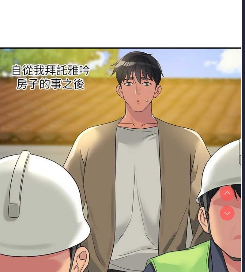 洞洞杂货店